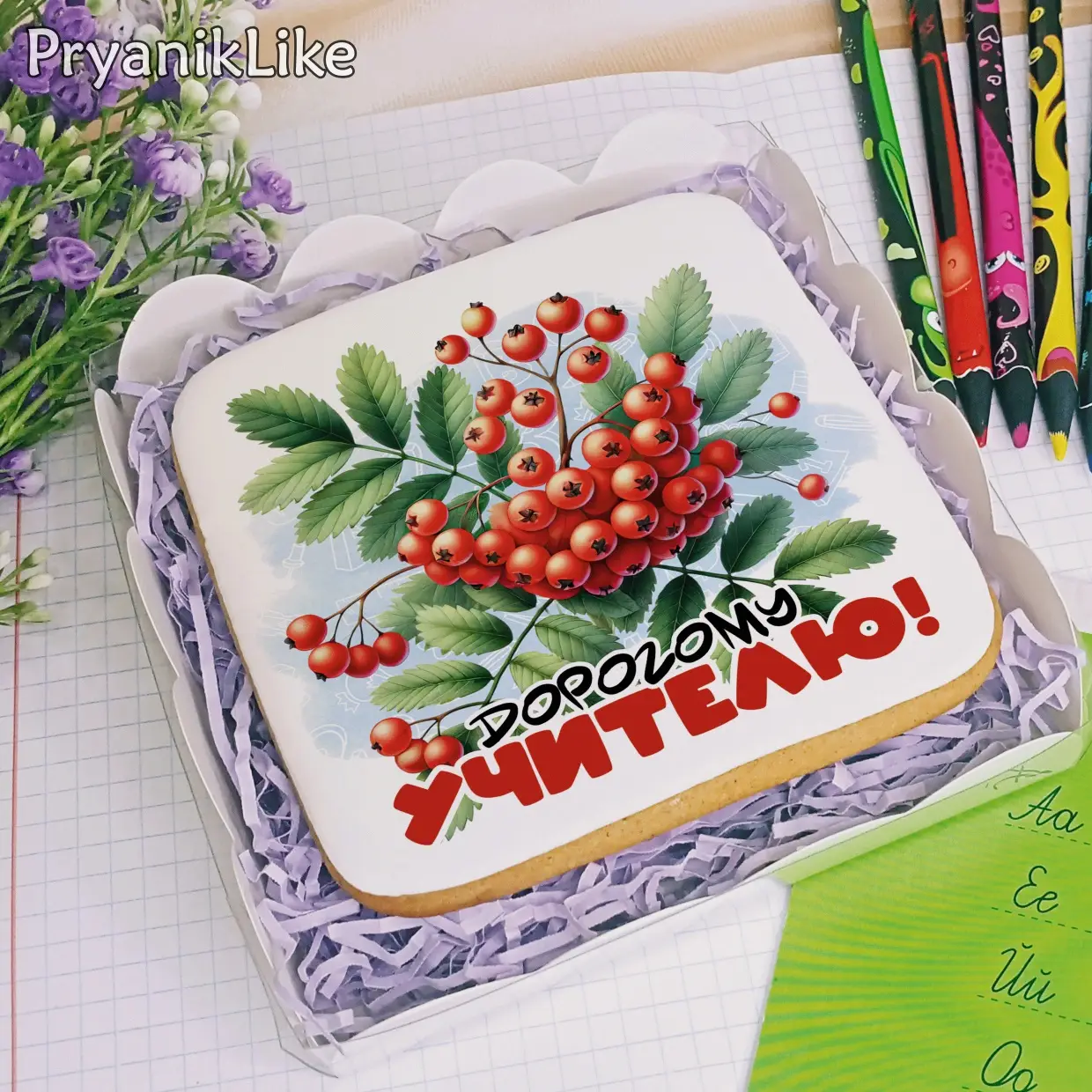 (2024) Открытки 1 Сентября (10-10)